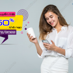 MobiFone khuyen mai 50% ngay 2/2/2022