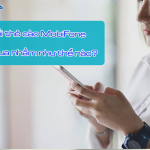 mua nham the cao mobifone doi lai duoc khong